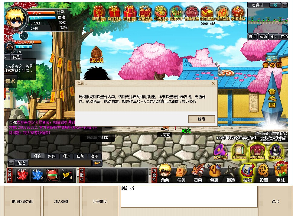 QQͼƬ20140518213629.jpg