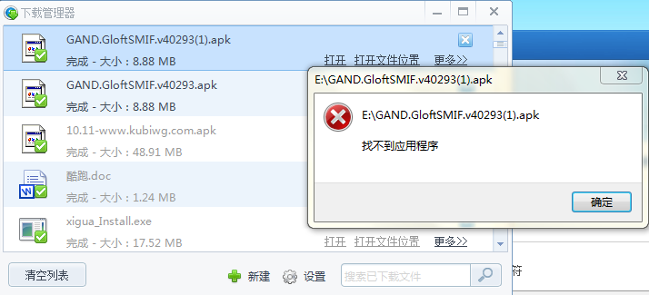 QQͼ20140519093757.png