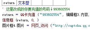 20140513135422292229.jpg