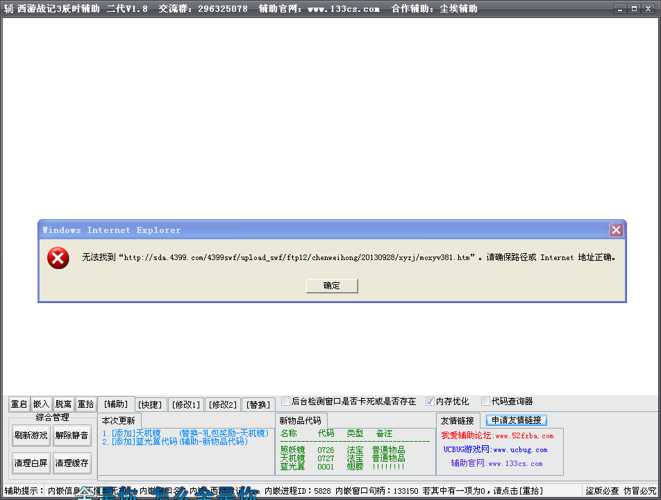 QQͼ20140519174344.png