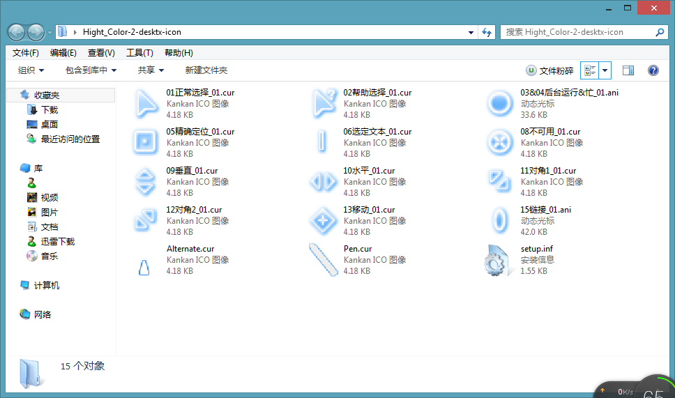 QQͼ20140519212145.jpg