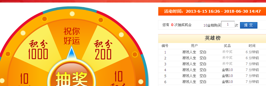QQͼ20140520090000.png
