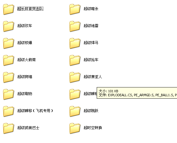 QQͼ20140520113402.png