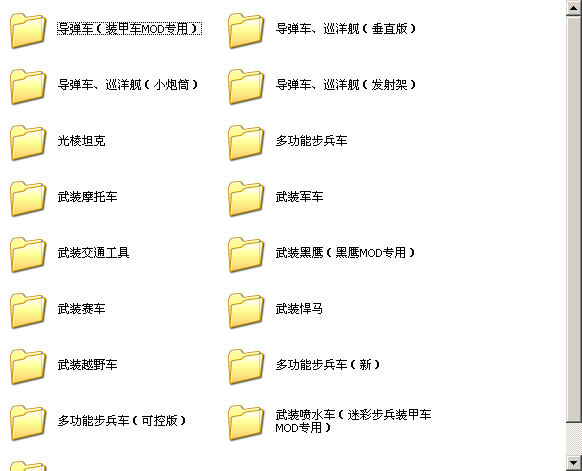 QQͼ20140520113418.png