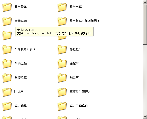 QQͼ20140520113434.png