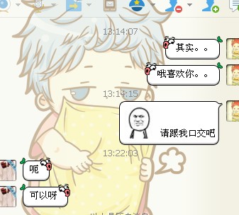 QQͼƬ20140520133042.jpg