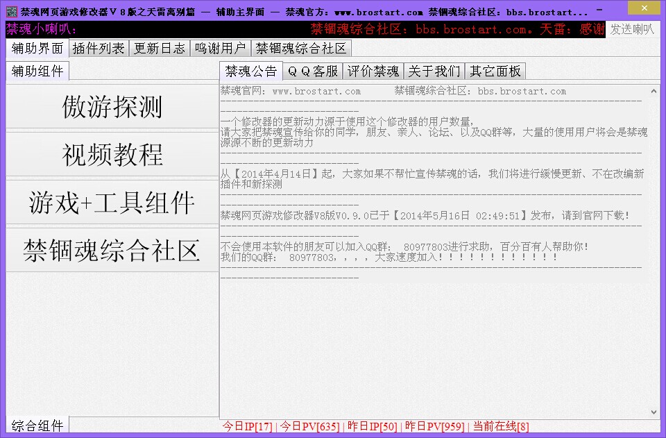 QQͼƬ20140520133834.jpg