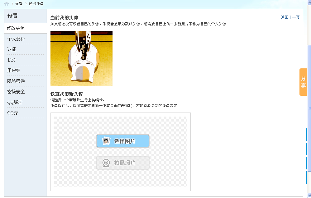 QQͼ20140520182813.png