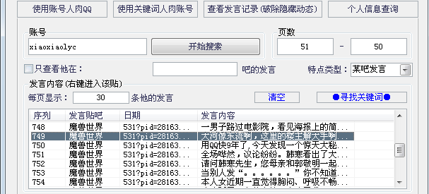 QQͼ20140520231359.png