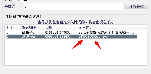 QQͼ20140520231905.png