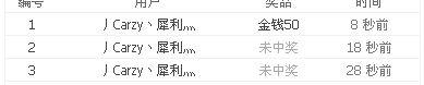 QQͼ20140521124419.png