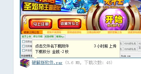 QQͼƬ20140521182555.jpg