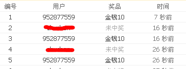 QQͼ20140521192534.png