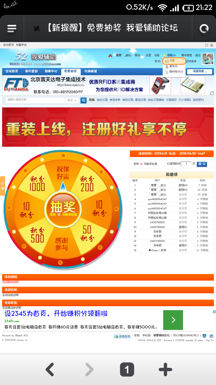 Screenshot_2014-05-21-21-22-07.png