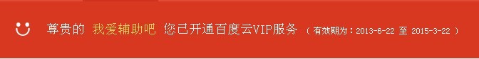 QQͼƬ20140521215056.jpg