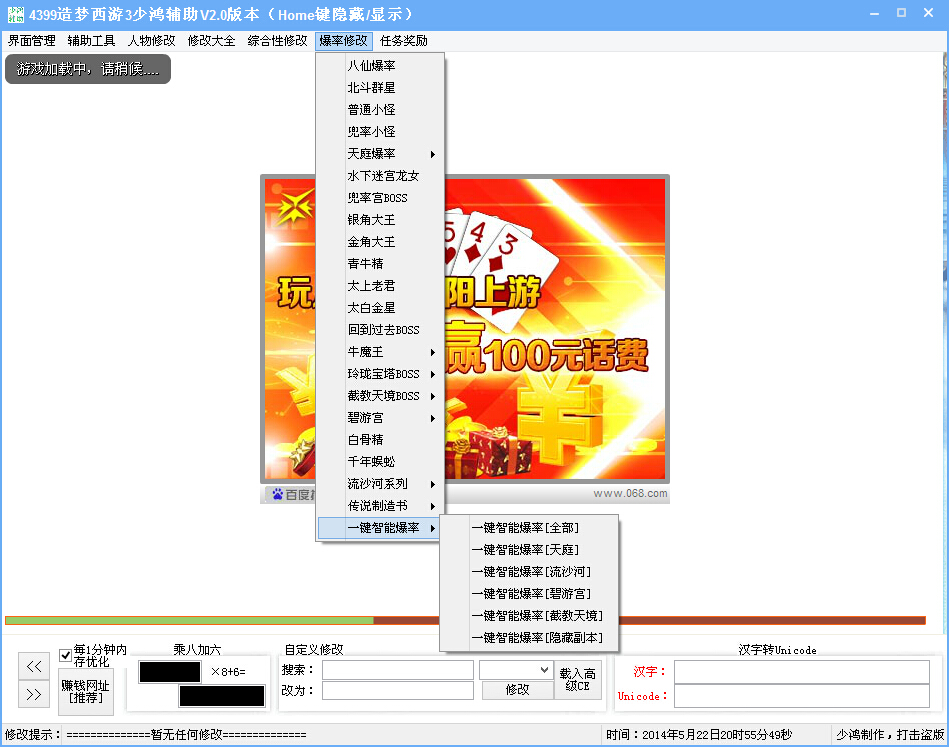 QQͼ20140522205551.jpg