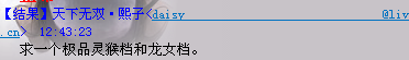 QQͼ20140523125321.png