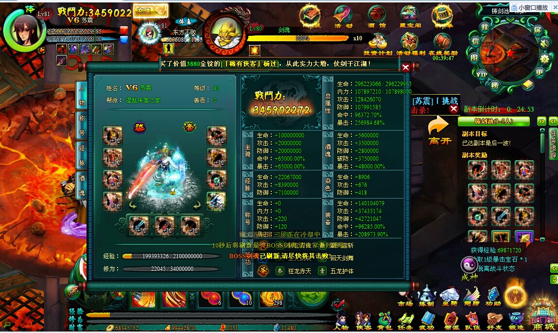 QQͼƬ20140523181457   ===.jpg