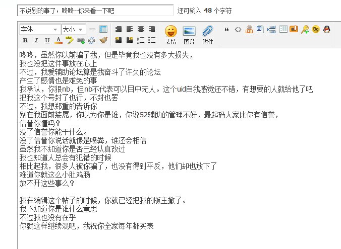 QQͼƬ20140523221355.jpg