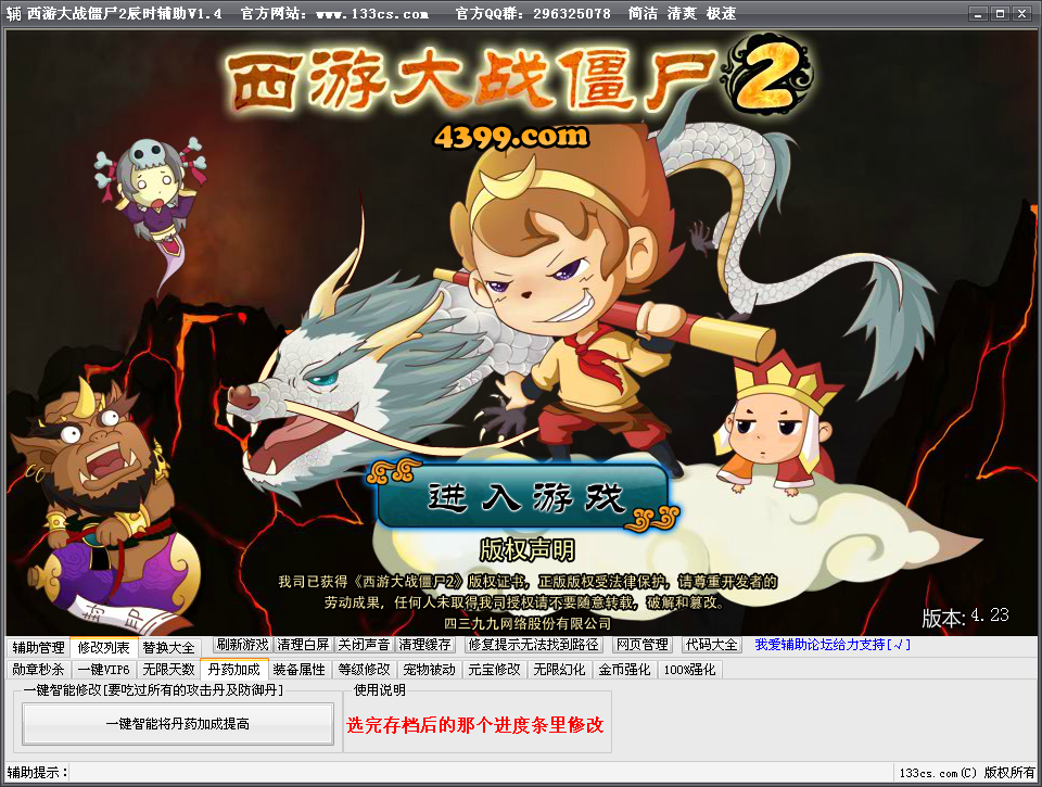 QQͼ20140524075931.png