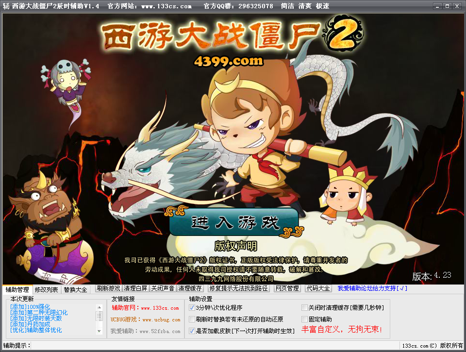 QQͼ20140524075851.png