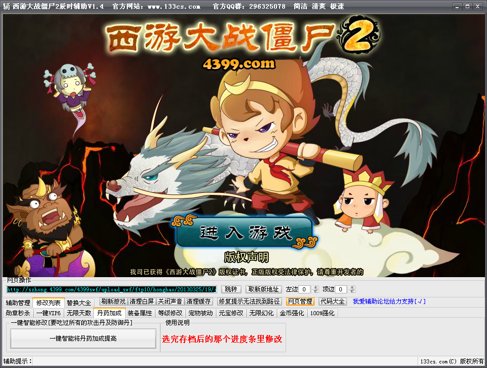 QQͼ20140524075936.png