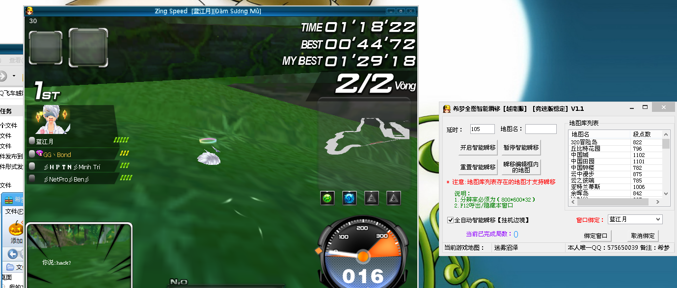 QQͼ20140524103650.png