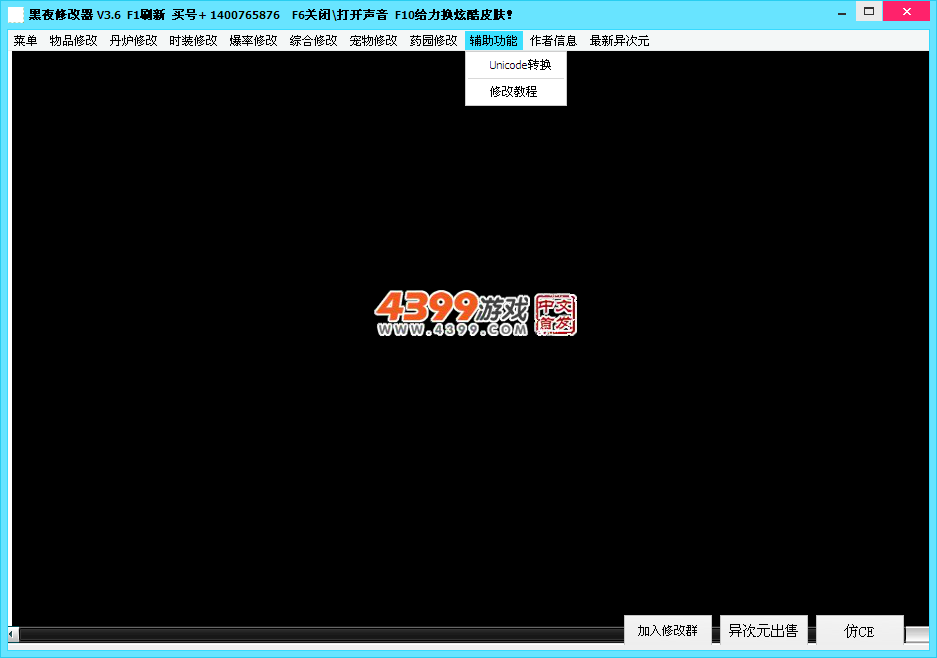 4.png