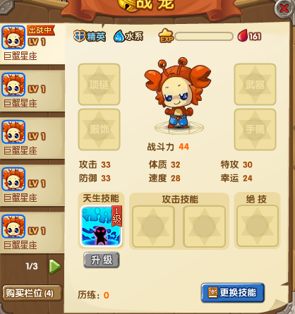 33333333.png