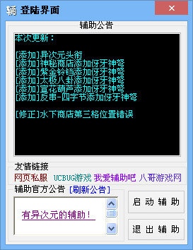 QQͼ20140524140921.png