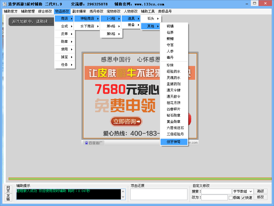 QQͼ20140524140943.png