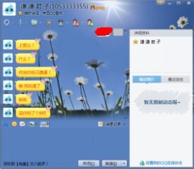 QQͼƬ20140524151250.jpg