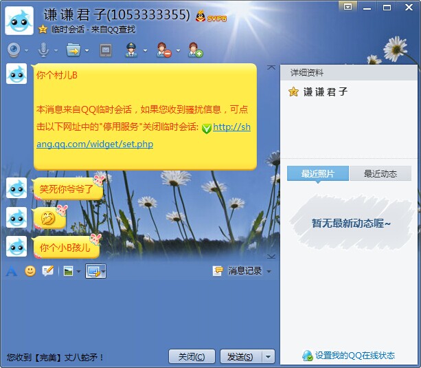 QQͼƬ20140524151306.jpg
