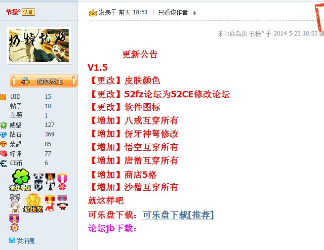 QQͼƬ20140524150340.jpg