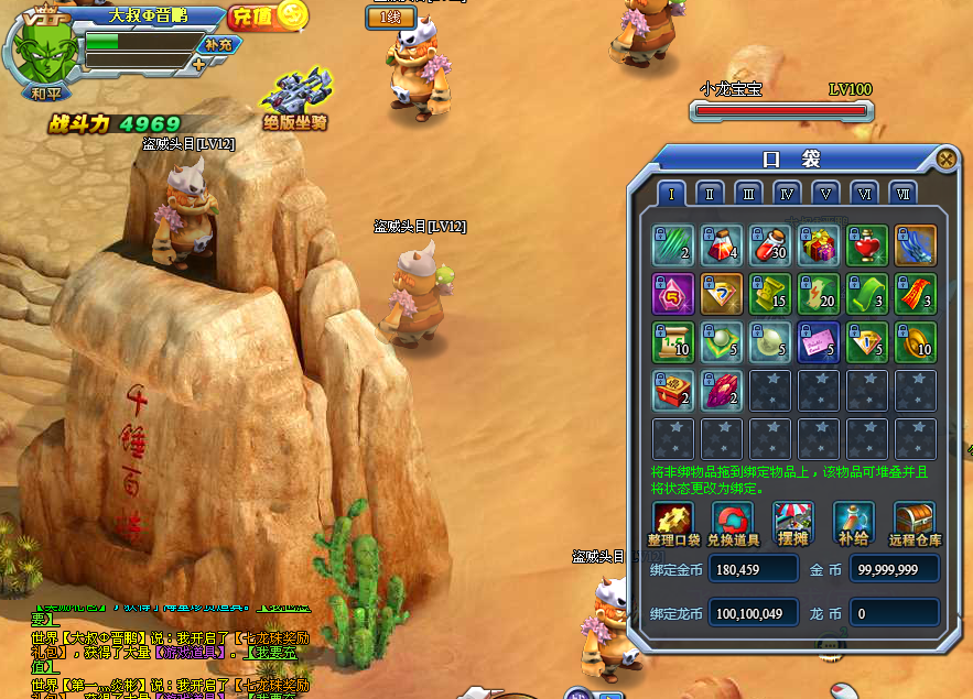 QQͼ20140524152353.png