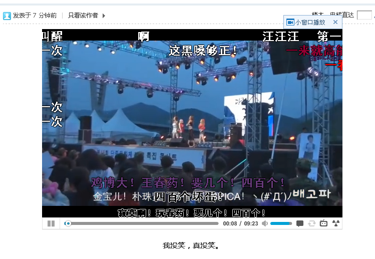 QQͼ20140524194752.png