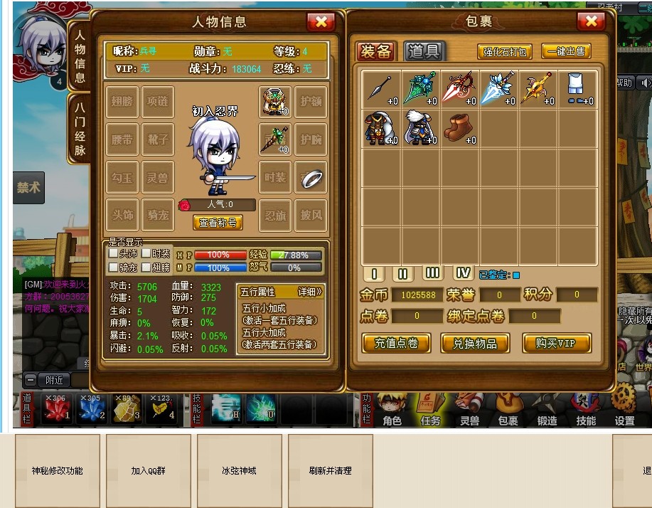 QQͼƬ20140524235400.jpg