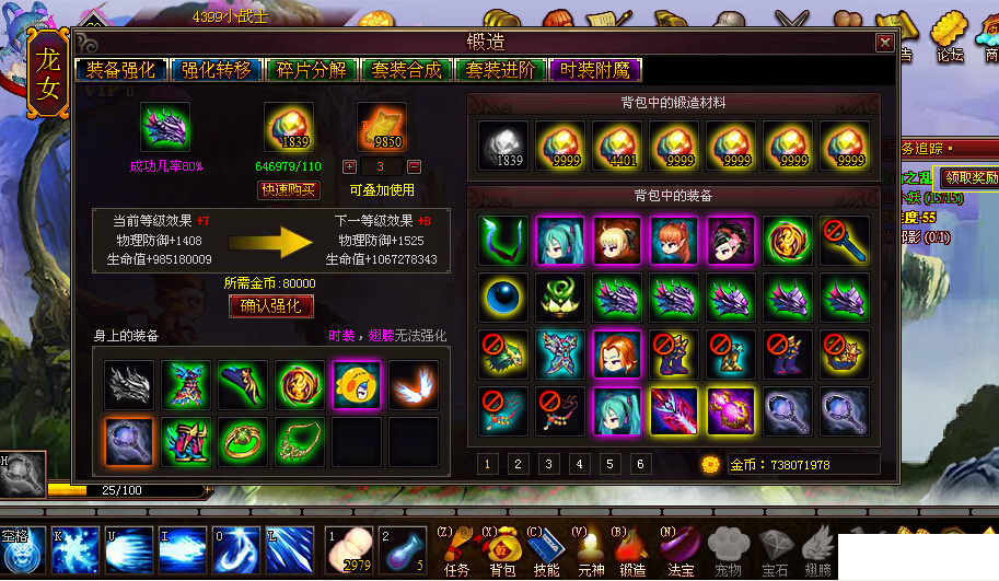 QQͼ20140525104038.jpg