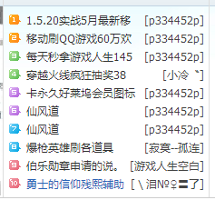 QQͼ20140525131550.png