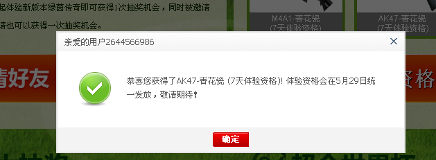 QQͼ20140525170804.png