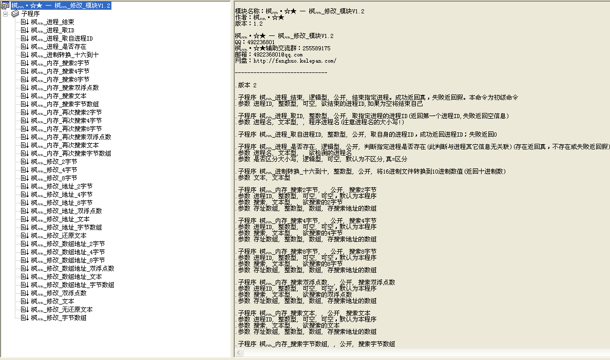QQͼ20140525175801.bmp