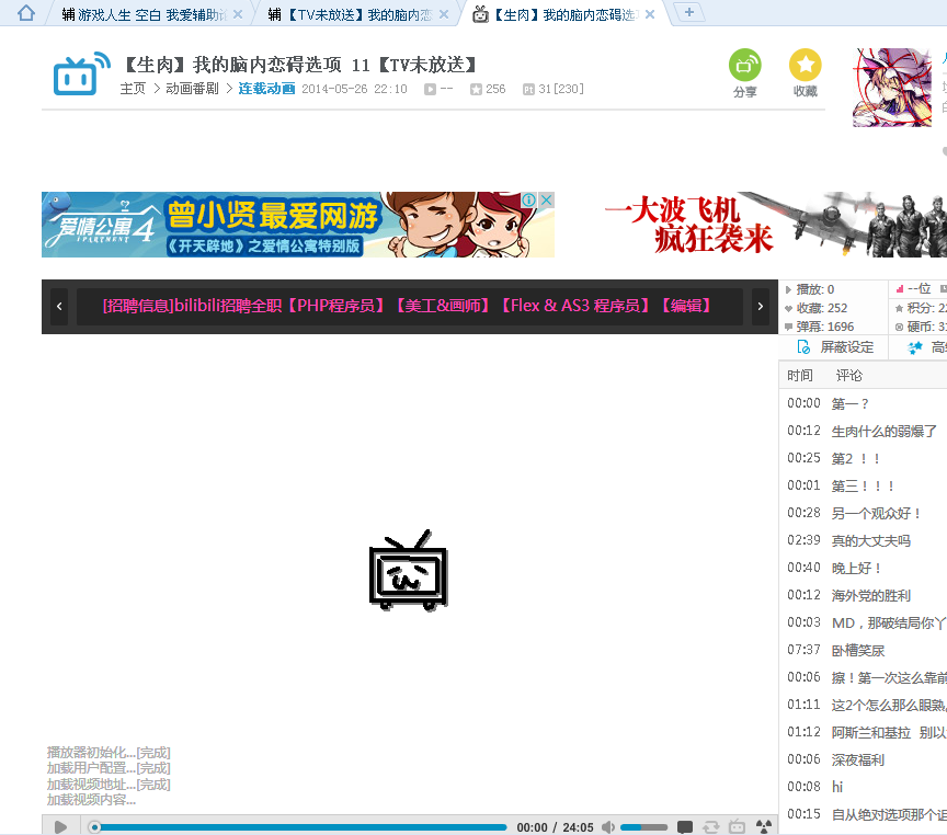 QQͼ20140527180321.png