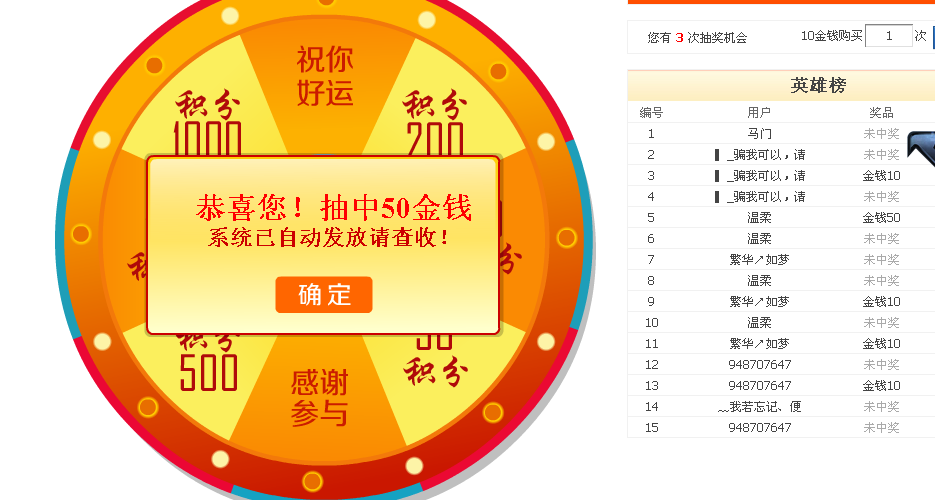QQͼ20140528180858.png