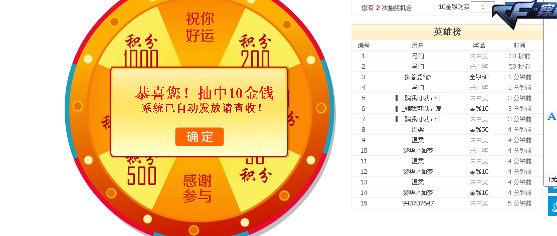 QQͼ20140528180933.png