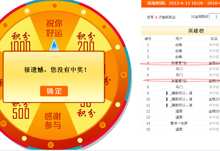 QQͼ20140528181009.png