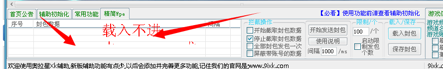 QQͼ20140528192004.png