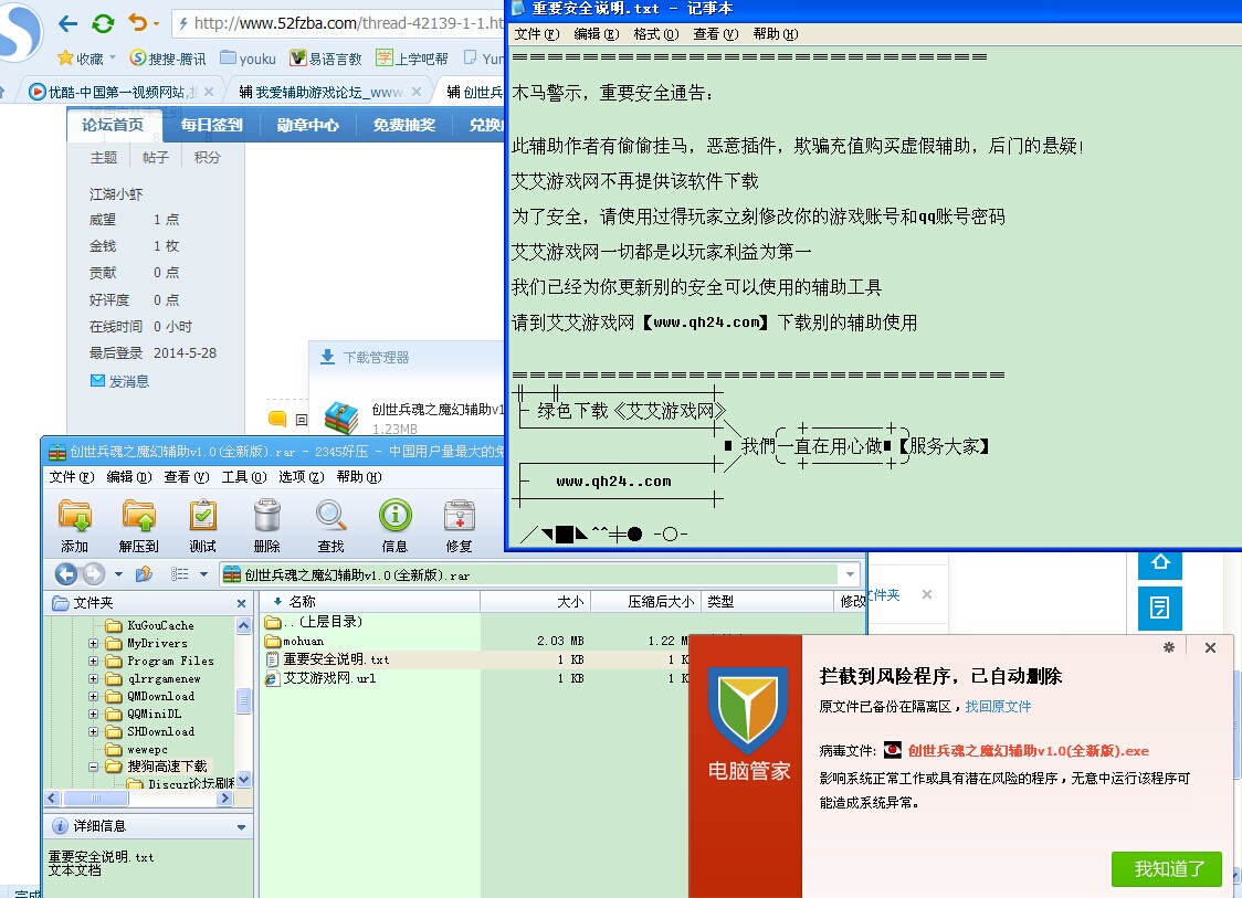 QQͼƬ20140529104846.jpg