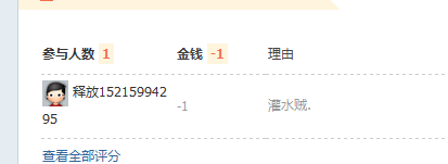QQͼ20140529175042.png
