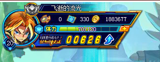 QQͼ20140529175042.png