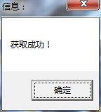 QQͼƬ20140529230437.jpg